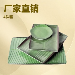 �ܰ��´ɼ��ò��^����Ž��~����4���ײͱPˮ���P��側������˱P