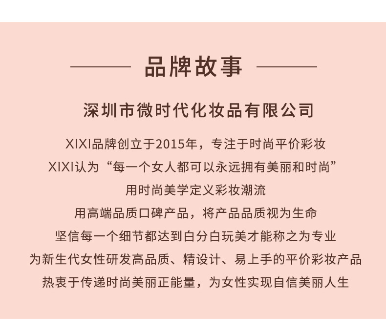 Makeup: xixi Retro mischievous Bear Blush, low saturation Cheek Purple, swelling color, nude makeup, pseudo-natural look, whitening, matte blush undefined