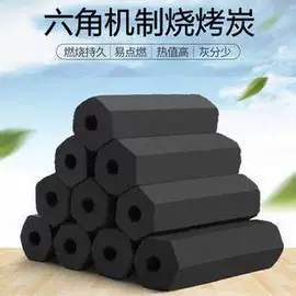 烧烤炭