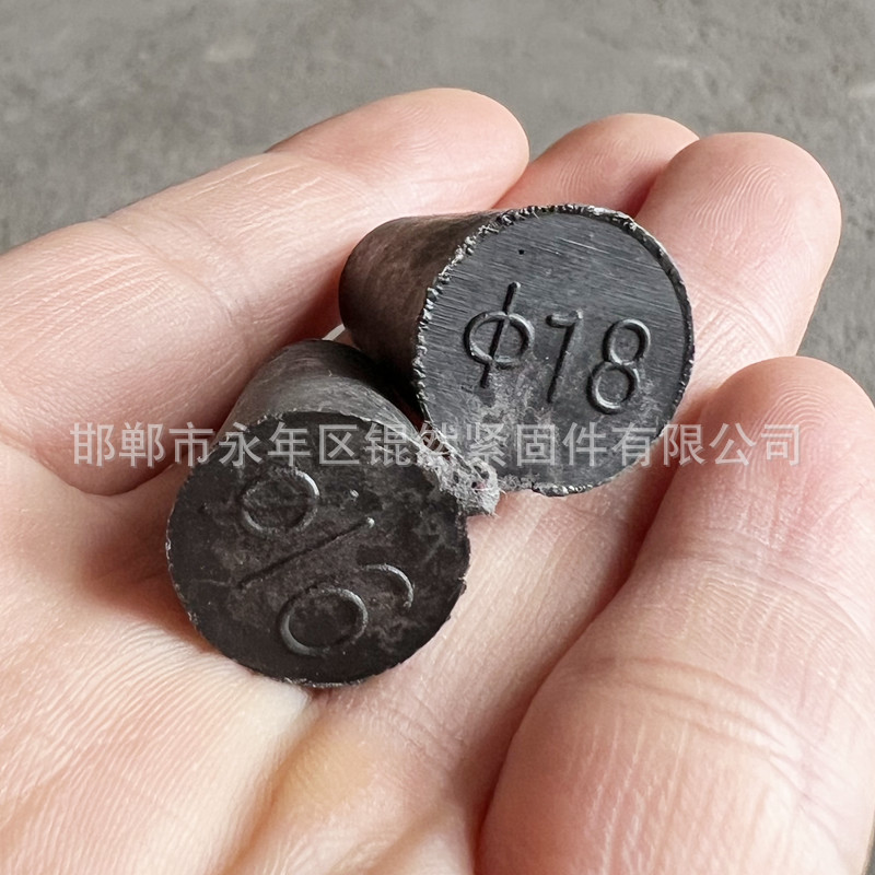 止水螺杆眼堵头18穿线管螺杆眼堵头锥形胶塞剪力墙眼塑料堵头