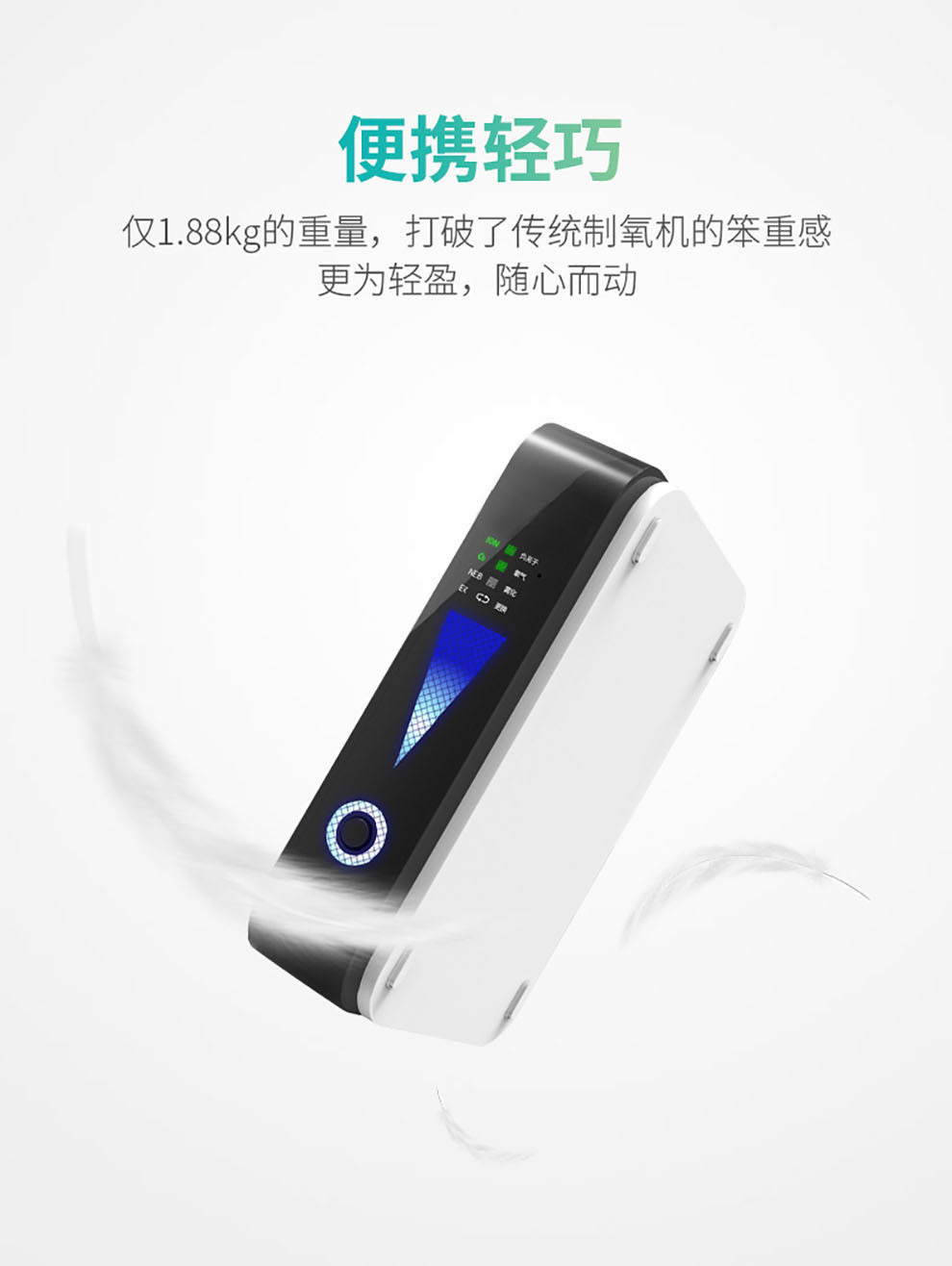 Oxygen Meter, Car Air Purifier, Oxygen Generator, Xizang Tourist Car Oxygen Machine, Mini Oxygen Bar Oxygen Supplement and Oxygen Machine
