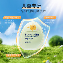 曼秀雷敦新碧儿童保湿清透防晒乳40g双重防护正品批发