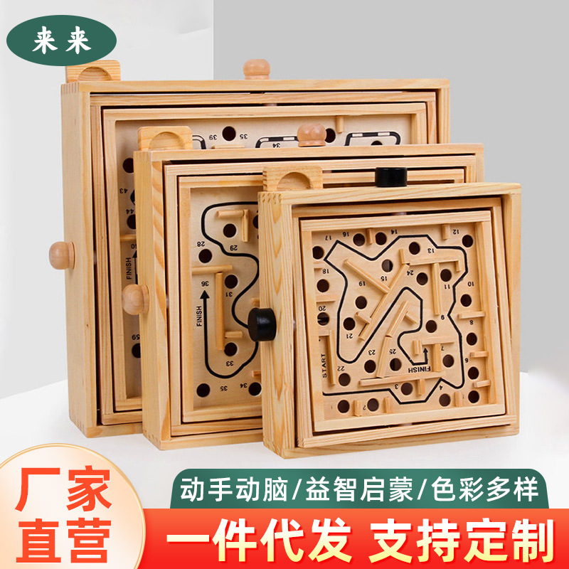 Cross-Border Children's Large Wooden Maze Bead Maze Concentration Training Doll Educational Toy Street Stall Gift Age 1368 Cross-Border Children's Large Wooden Maze Bead Maze Concentration Training Doll Educational Toy Street Stall Gift Age 1368