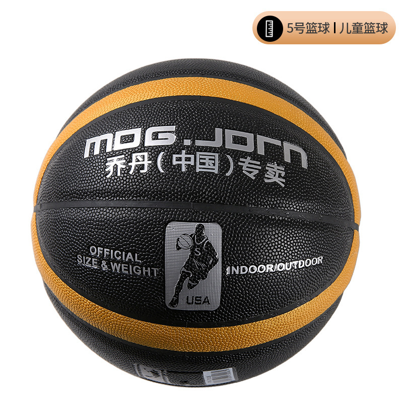 バスケットボールの規格品の子供の小学生の試合のバスケットボールの中で専用のトレーニングボールの5番の6番の7番の青いボールを試験します。|undefined