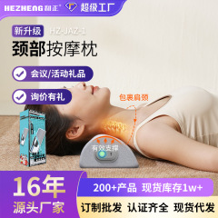 Hezheng 頸椎と腰のマルチポジションネックピロー混練頸椎マッサージ枕ホーム通気性ソフトネックプロテクター