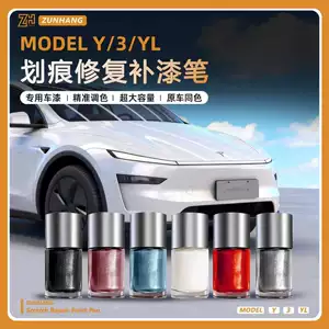 Tesla Model Y/Yl/3 üçün avtomobil boya cızığı təmiri qələmi aksesuarları