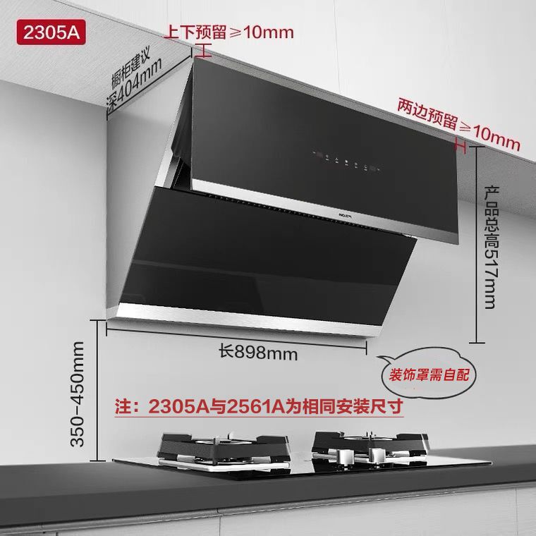 Boss Range Hood Model 2561A for Home Kitchen, Large Suction, New Model, No-Clean Set, Upgraded to 22 Cubic Meters