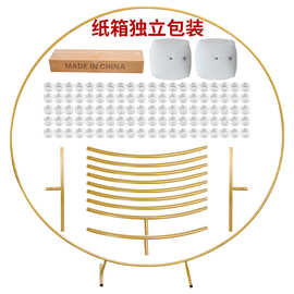 铁艺圆环气球拱门婚礼场地装饰婚庆道具节日装扮摆件户外庭院布置