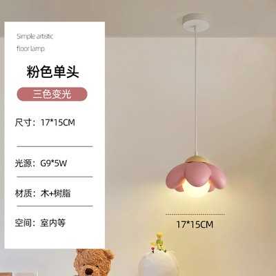 Tarjeta de lámpara de pared de viento para niños a través de lámpara de cabecera de cama de color crema flores decoración de cabecera de cama nórdica 2023 nuevo