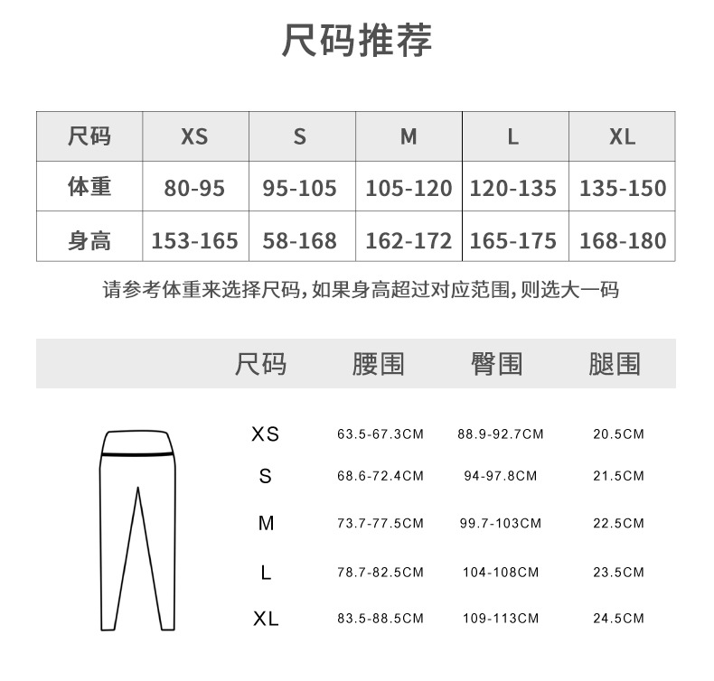 AG-SF20-08 详情页 (4).jpg