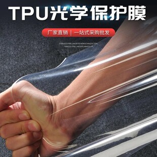 TPU��Ĥ�ߏ���͸��tpuĤ�����ˮ͸���ִ����b���b���Ͼ۰�����Ĥ