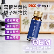 ������S�ח��ӿڷ�ҺOEM/ODM�N�ƶ��ƴ��ӹ�ֲ��ҺS��