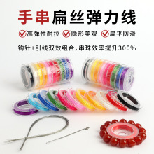 ˮ���������K��������ĥ�ִ�͸����diy0.8mm10�׺�ɫ����ֹ�����