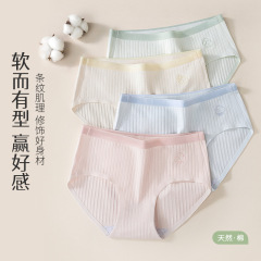 純棉無痕貼膠中腰包臀女生春夏季薄款全棉抑菌襠天氣logo三角內褲