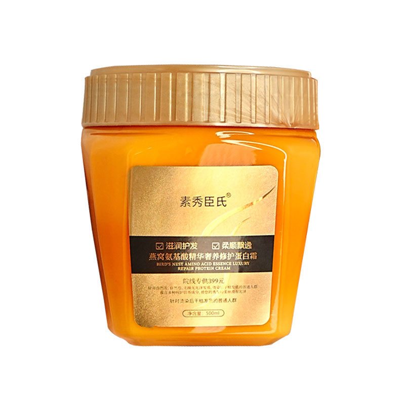 Suxiu Chen nido de pájaro esencia de aminoácidos de lujo reparación crema de proteína para mejorar la calidad del cabello seco y suave