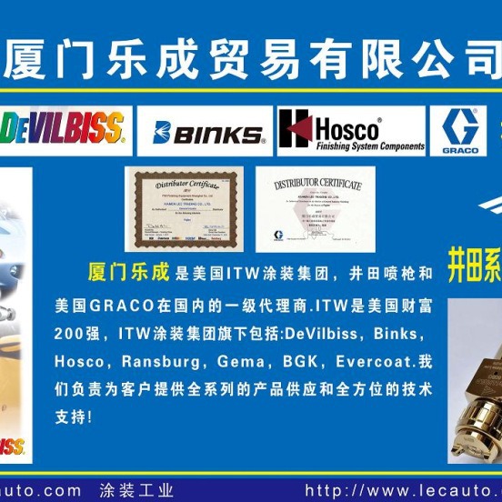 CHIBA润滑泵 MFE-302FW-T3P