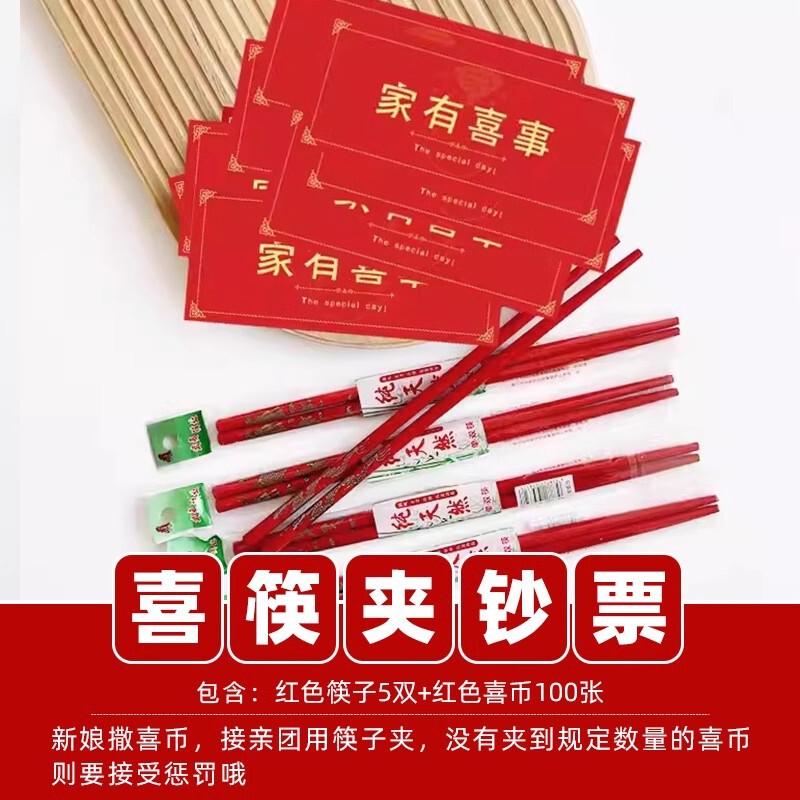接亲游戏惩罚小道具充气锤子喜锤结婚千吨气锤拍照玩具婚礼庆用品|undefined
