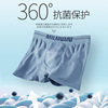 3 boxes of milmumu underwear men's tetrical trousers summer integrated weaving shorts, breathable flat trousers boys