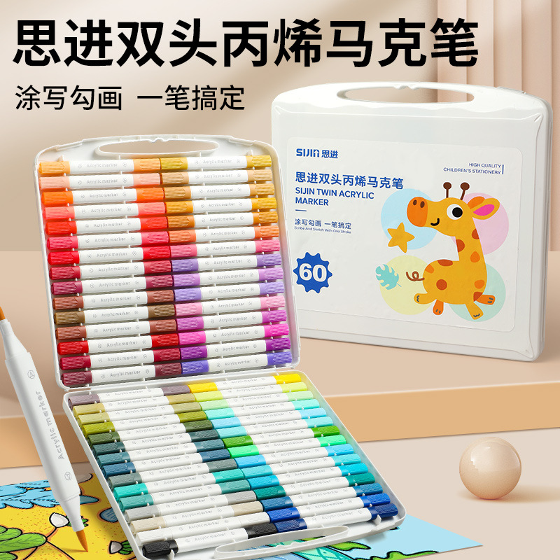 双头丙烯马克笔直液式儿童不透色画画笔防水绘画水彩笔80色不透色