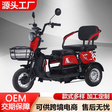 跨境外貿三人接送孩子推拉電瓶車三輪車老人代步車炫酷電動三輪車