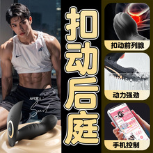 ����˹����۶���ͥǰ���ٰ�Ħ��ο����Ȥ���ø�������ң�س���