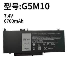 适用戴尔G5M10  Latitude E5250 E5450 E5550 8V5GX 笔记本电池