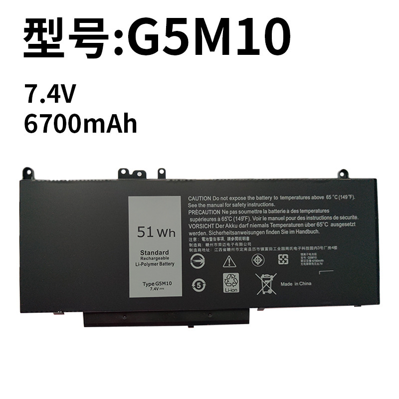 For Dell G5M10 Latitude E5250 E5450 E5550 8V5GX Laptop Battery