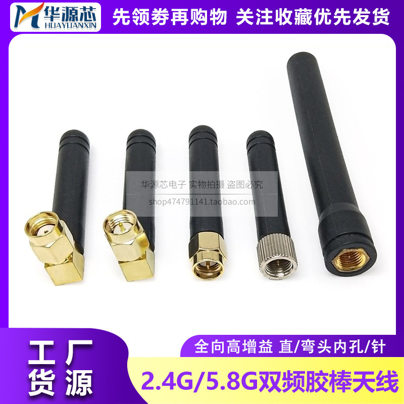 产品展示图