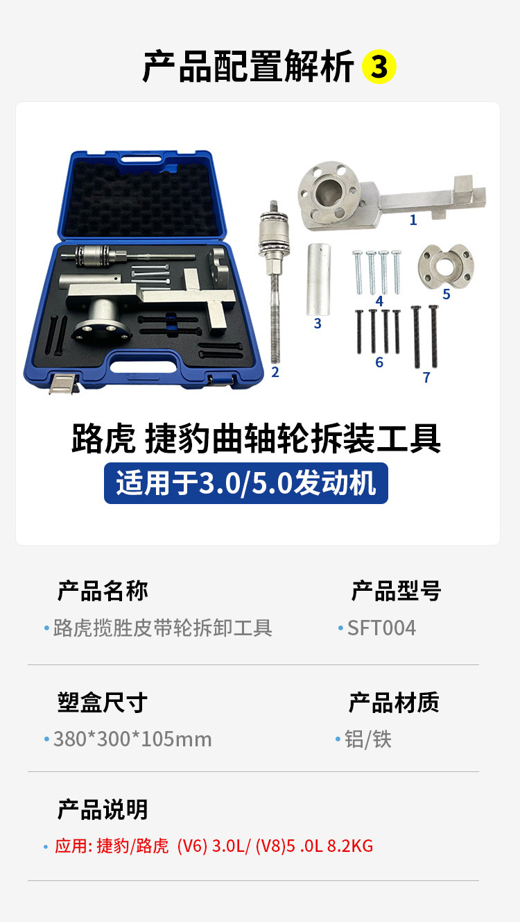 Car Engine Timing Auto Repair Tools Auto Maintenance Tools Gearbox Dual Clutch Removal Tools Can Be Customized with Logo