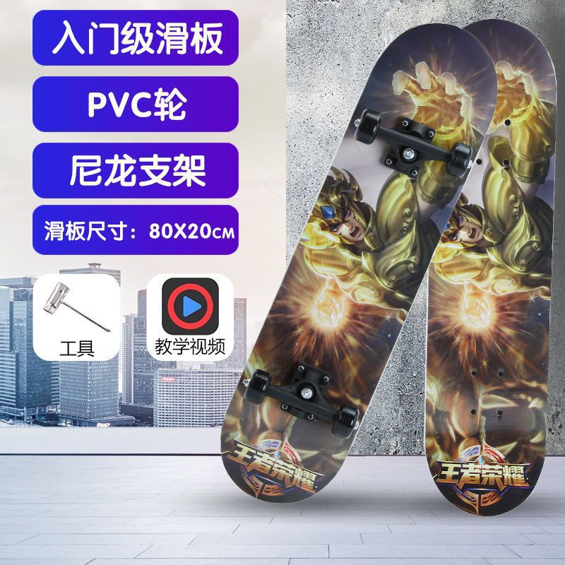 Saint seiya-entry model (72*20cm) silent wheel