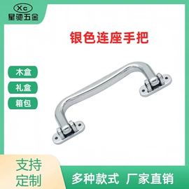 服饰箱包五金;手把;密码锁