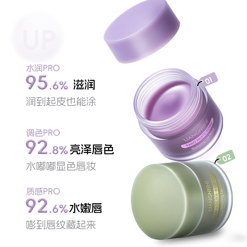 Beauty Nishi Tarot Sleeping Lip Mask, hidratación, crema para labios hidratante, aliviación de las marcas labiales, anti-agrietamiento de labios, máscara labial base