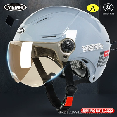 Motosiklet kaskı (dəbilqə) Helmet for Large Head Circumference - jizhihui-original-sunscreen-light-silver-short-mirror