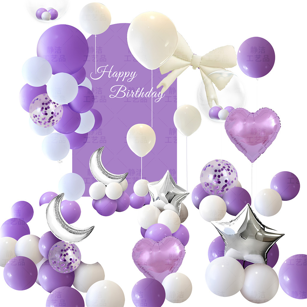 Feliz cumpleaños fiesta para niños y niñas escenario de artículos de fondo pared globo 18 años adultos decoración de 10 aniversario