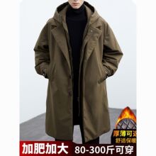 冬季新款假两件连帽中长款棉服男厚款保暖棉衣韩版加厚大衣男外套