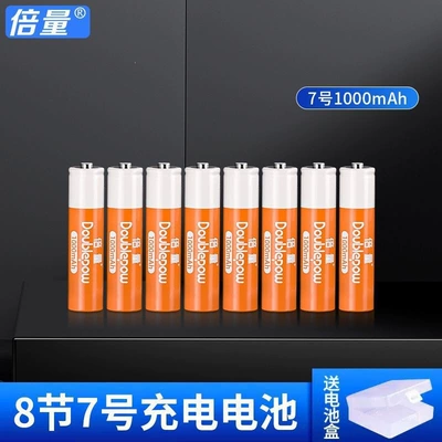 Hibrid akkumulyator batareyaları: Batteries, 1500Mah Large Capacity - no-7-8-capsules-storage-box