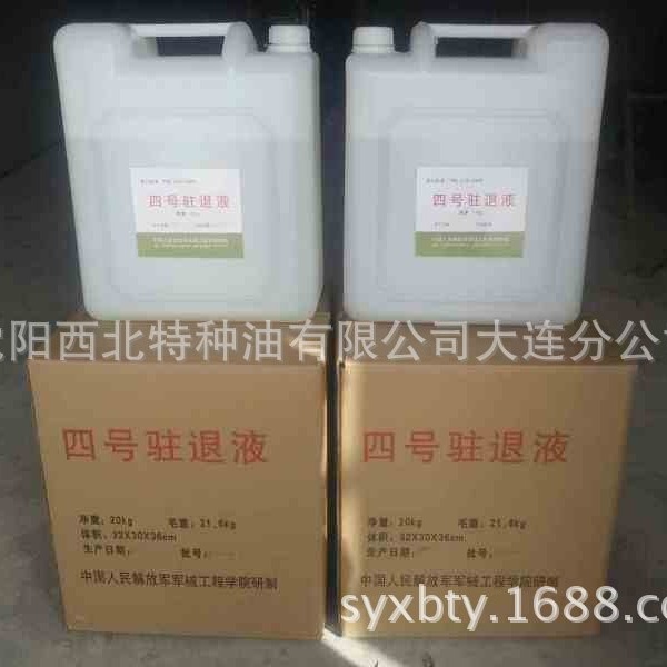 大连批发长城TF硅油13940970975铁路用 长城官方签约一级代理商