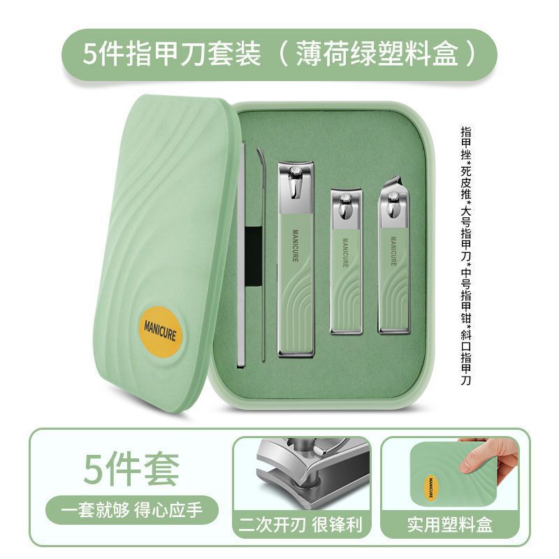 Cuchillo único para hombres herramientas de cuchillo conjunto de archivos de uñas caja casera biselada manicuras de uñas pinzas de uñas pie