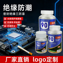 ������PCB��·��^���������z͸�����ٸ��·���ˮ�������o��KX