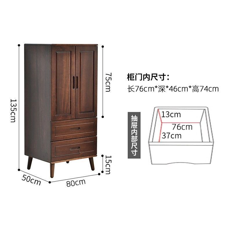 实木衣柜卧室收纳现代简约小户型家用儿童房储物柜胡桃色衣柜抽屉|undefined