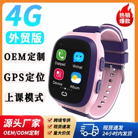 智能手表;儿童智能穿戴