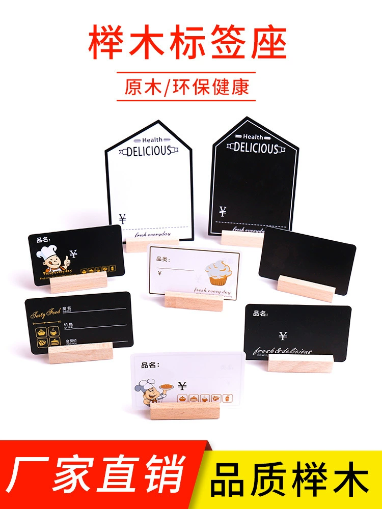 Масляный сепаратор для масляной цепи, бренд буковый, магазин тортов, хлебопекарня, ценник, бренд, деревянный шкаф для десертов и закусок, цена