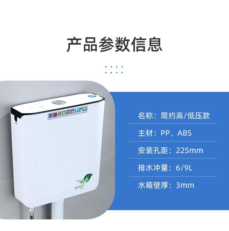 Household bathroom water tank squat toilet, energy-saving toilet water tank, large flushing force, thickened squat toilet, wall-mounted toilet flushing water tank undefined