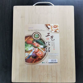 砧板、菜板;搓衣板;刀架