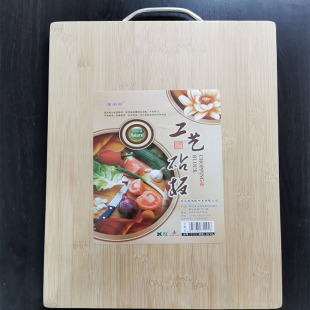 Household High-Mountain Carbonized Bamboo Cutting Board, Double-Sided Thawing Board, Bamboo Wood Cutting Board, Antibacterial Bamboo Board