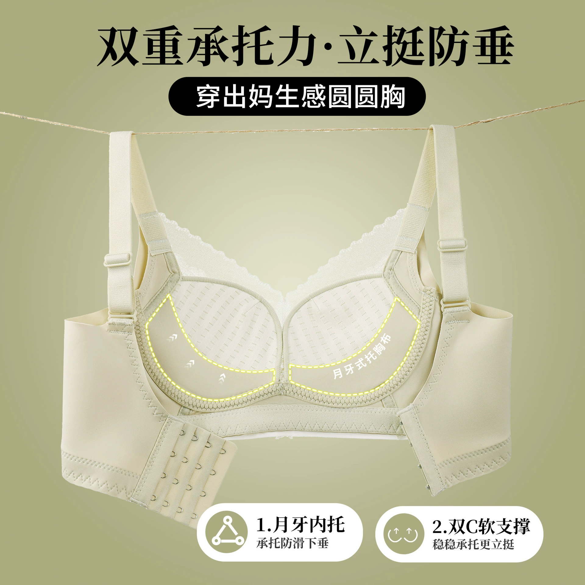 Wireless bra, sexy silk push up bra, thin underwear
