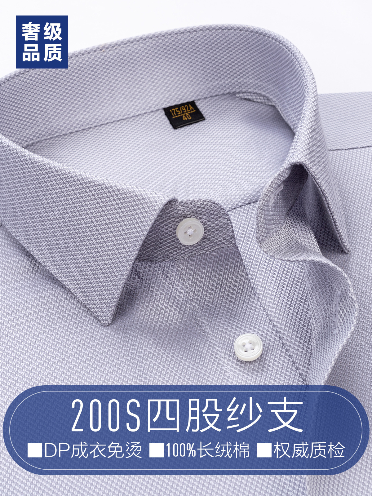 Camisas de algodón DP sin bordas para hombres de lujo ligero de lujo de alta calidad gris oscuro vestido casual para hombres 200 cuatro hebras