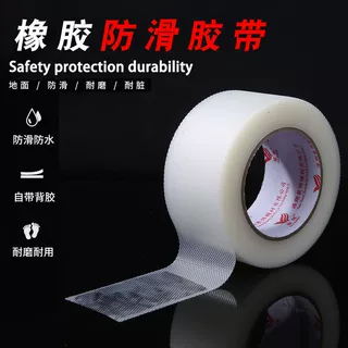 浴室透明加厚防滑贴卫生间楼梯客厅地板防摔桌面阳台自粘磨砂贴纸
