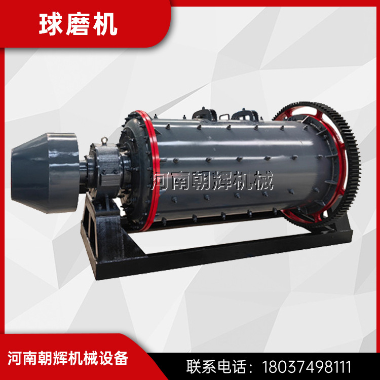 干式矿粉球磨机 陶瓷棒磨制砂设备 石英砂磨粉矿石矿粉球磨机