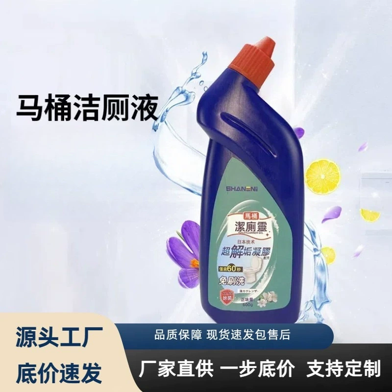 Уборка туалета для чистки туалета артефакт